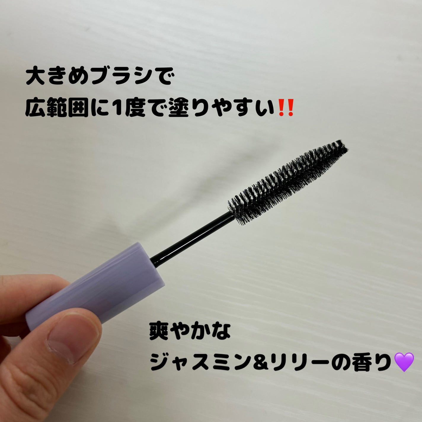 ãã€ã³ããªã㢠ã¹ãŒããŒããŒã/plus eau/ãã¢ãžã§ã«ã䜿ã£ãã¯ãã³ãïŒ4æç®ïŒ