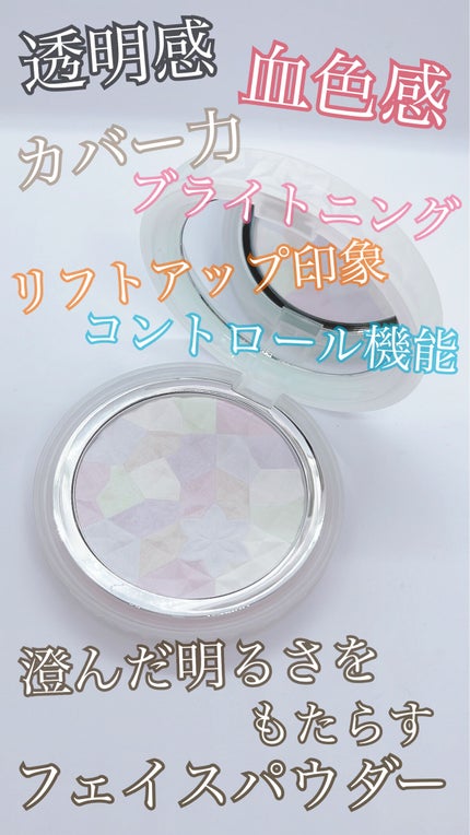 AQ オーラ リフレクター/DECORTÉ/プレストパウダーを使ったクチコミ(1枚目)
