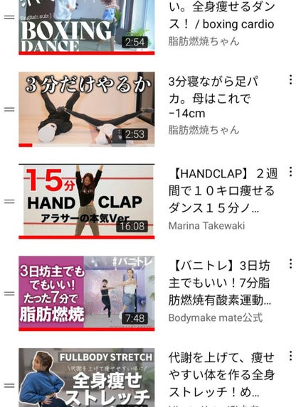 を使ったクチコミ(3枚目)