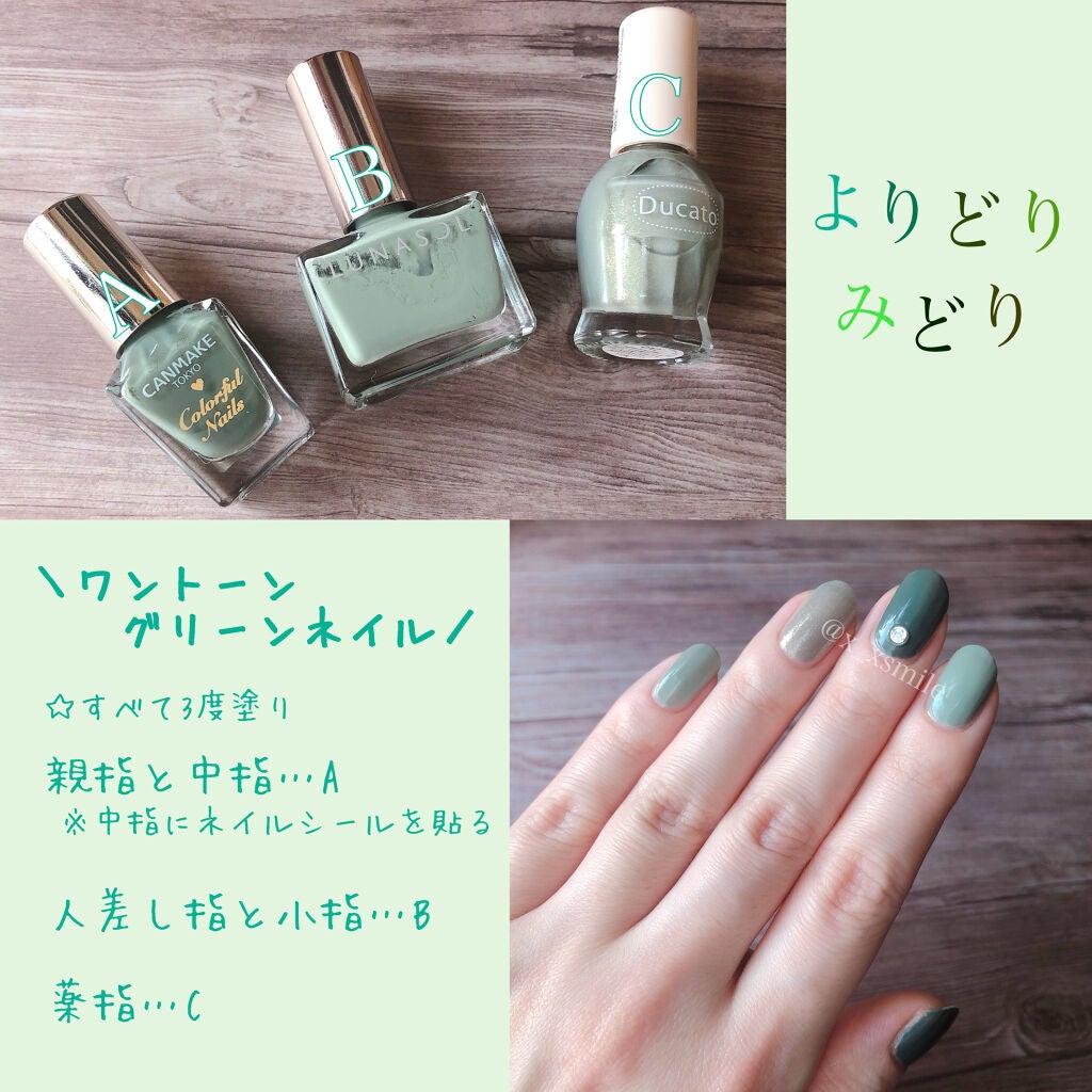 カラフルネイルズ/キャンメイク/マニキュアを使ったクチコミ(4枚目)