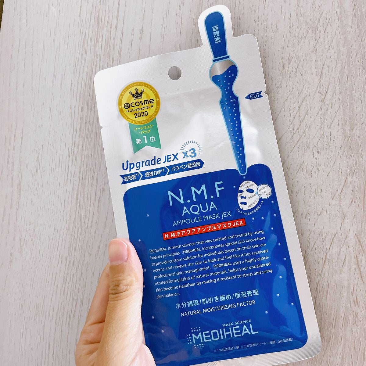 N.M.FアクアアンプルマスクJEX/MEDIHEAL/シートマスク・パックを使ったクチコミ(1枚目)