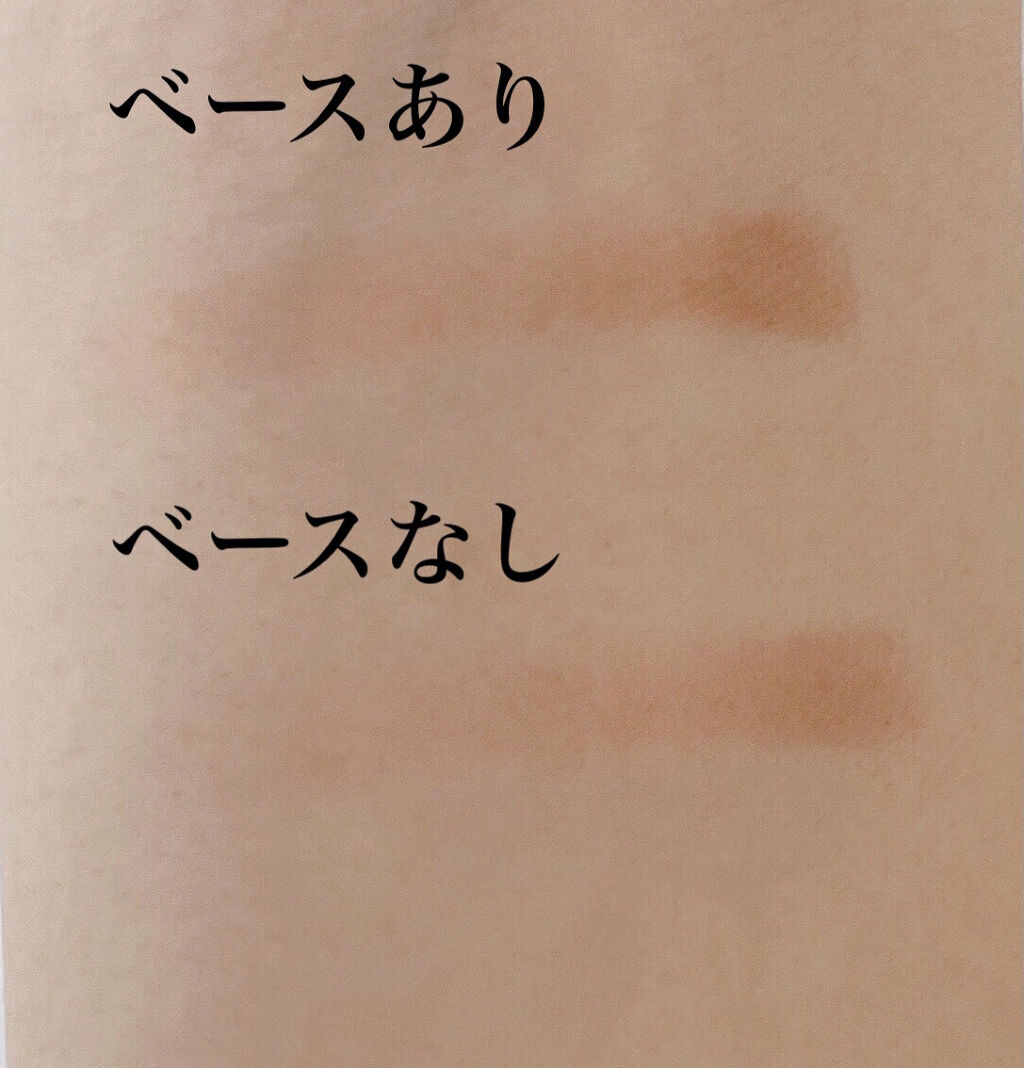 アイクリームプライマー/キャンメイク/アイシャドウベースを使ったクチコミ（3枚目）