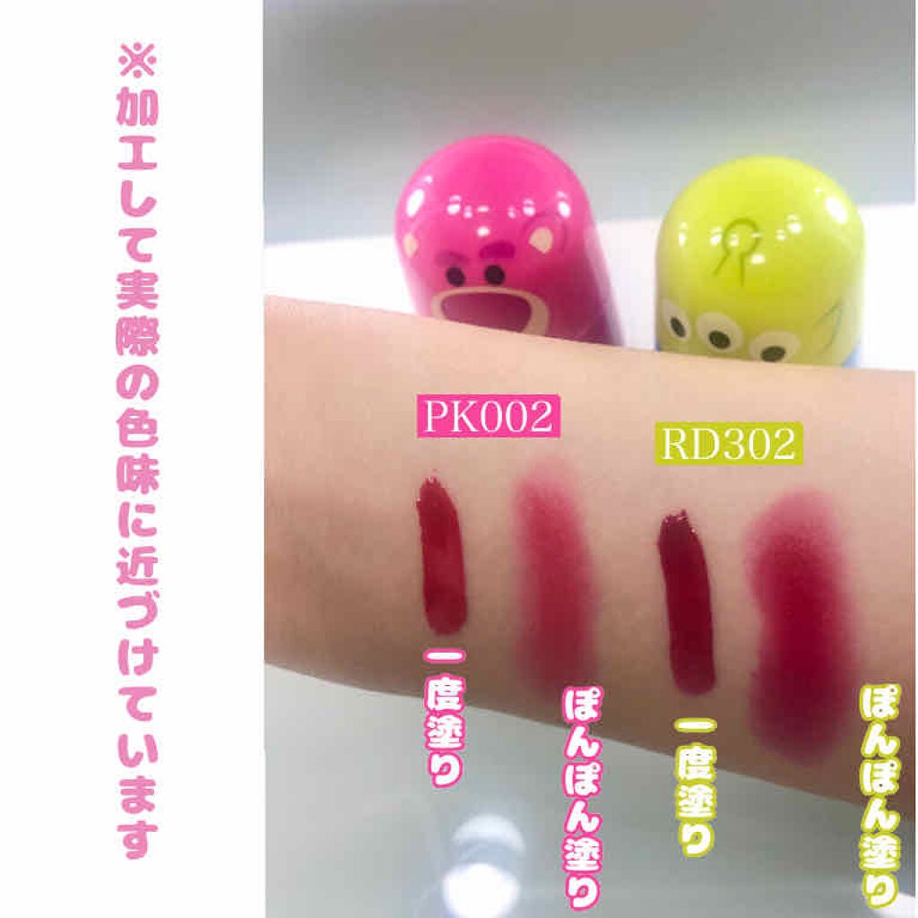 TS ジェリームースティント/ETUDE/口紅を使ったクチコミ(2枚目)