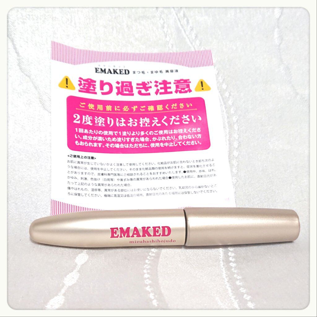 EMAKED（エマーキット）/水橋保寿堂製薬/まつげ美容液を使ったクチコミ（1枚目）