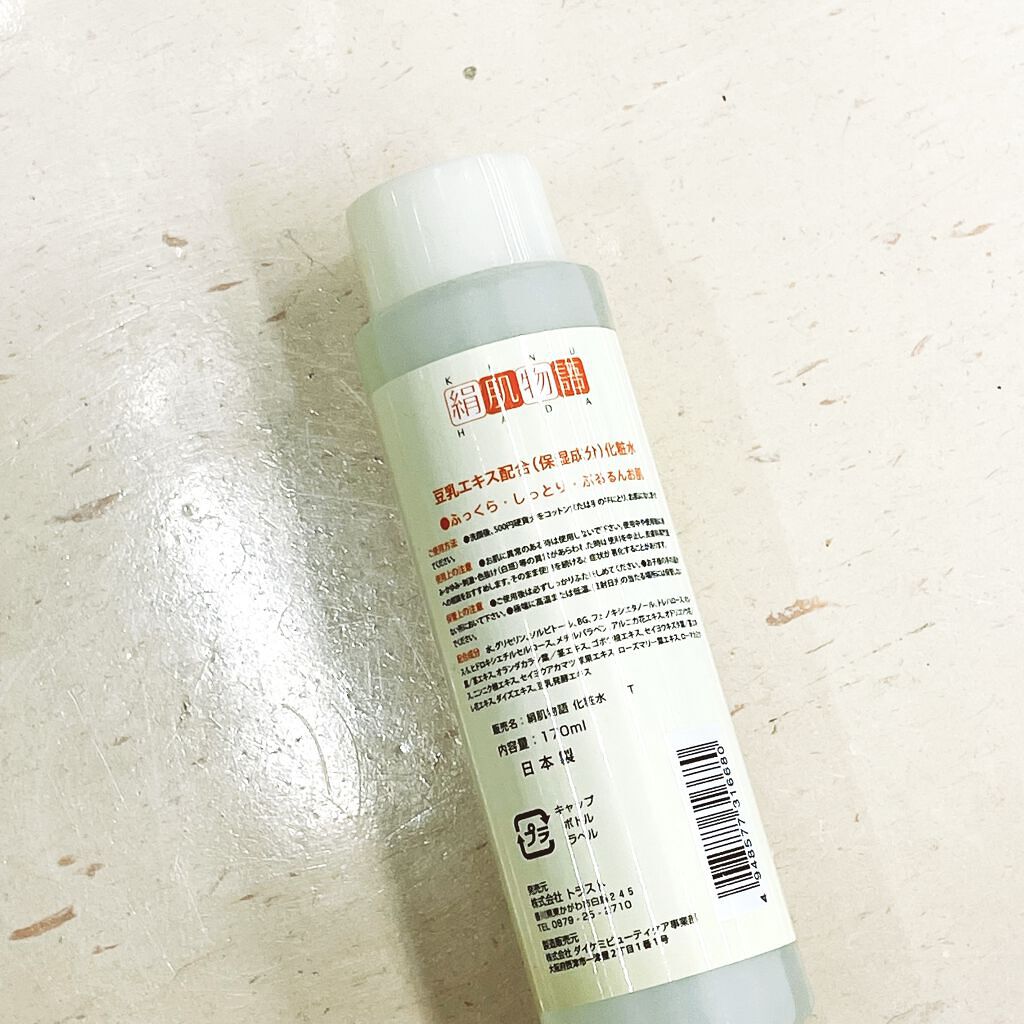 豆乳イソフラボン化粧水/絹肌物語/化粧水を使ったクチコミ（2枚目）