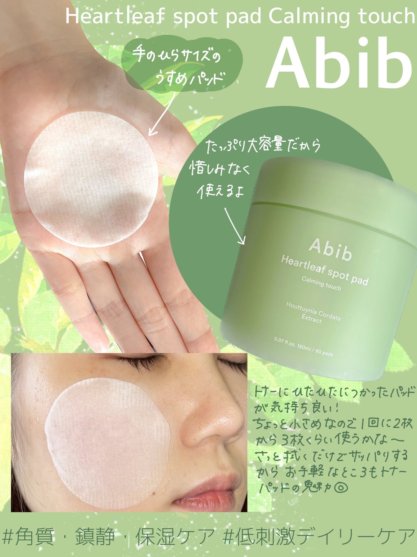 クイック サンスティック プロテクションバー/Abib /日焼け止めスティックを使ったクチコミ(2枚目)