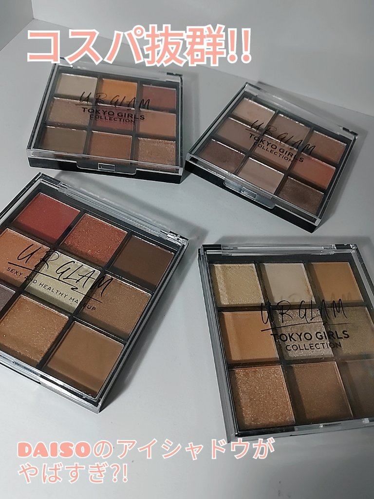 UR GLAM　BLOOMING EYE COLOR PALETTE/U R GLAM/アイシャドウパレットを使ったクチコミ（1枚目）