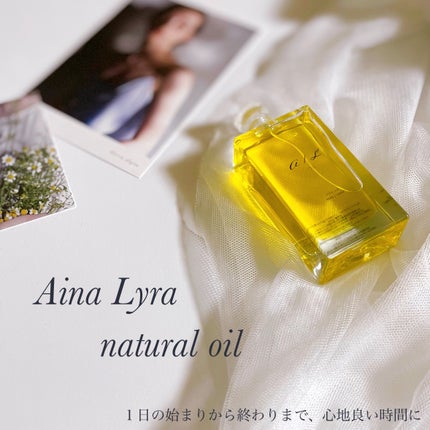 ナチュラルオイル〈ヘア&ボディ&ハンド用オイル〉/ainaLyra /ボディオイルを使ったクチコミ(1枚目)