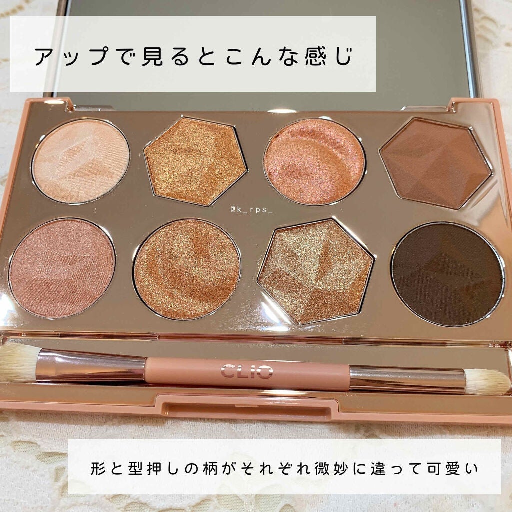 プリズム エアー アイ パレット/CLIO/アイシャドウパレットを使ったクチコミ(3枚目)