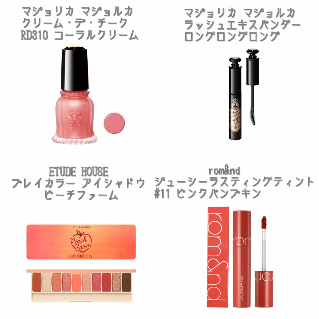 クリーム・デ・チーク/MAJOLICA MAJORCA/ジェル・クリームチークを使ったクチコミ(3枚目)