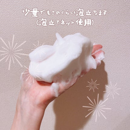 ピンクアロエメレンゲクレンザー/APRILSKIN/その他洗顔料を使ったクチコミ(4枚目)