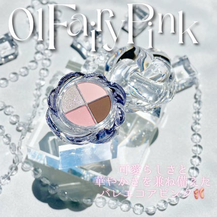 ツイストポットアイパレット/MUZIGAE MANSION/アイシャドウパレットを使ったクチコミ(4枚目)