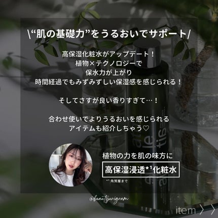 コアバランスオイル/athletia/フェイスオイルを使ったクチコミ(2枚目)