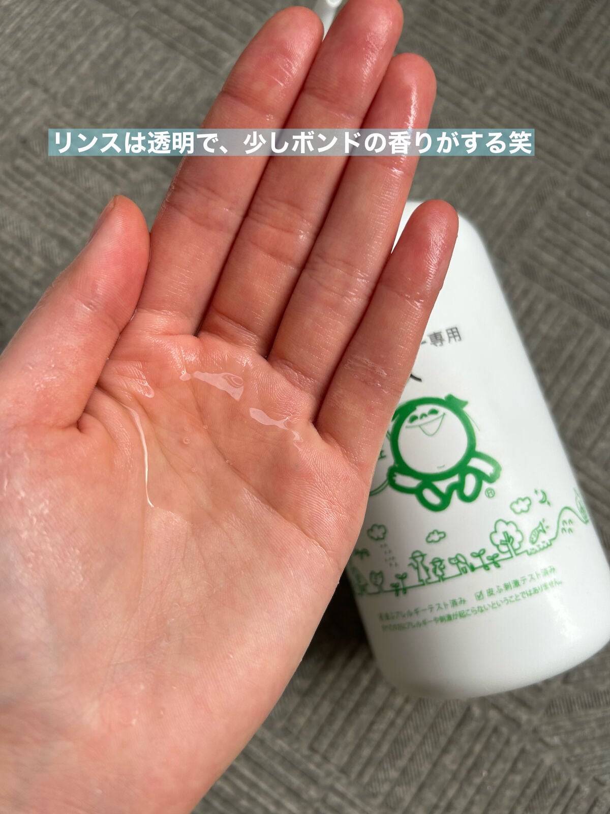 無添加せっけんシャンプー泡タイプ/リンス/シャボン玉石けん/市販シャンプーを使ったクチコミ(5枚目)
