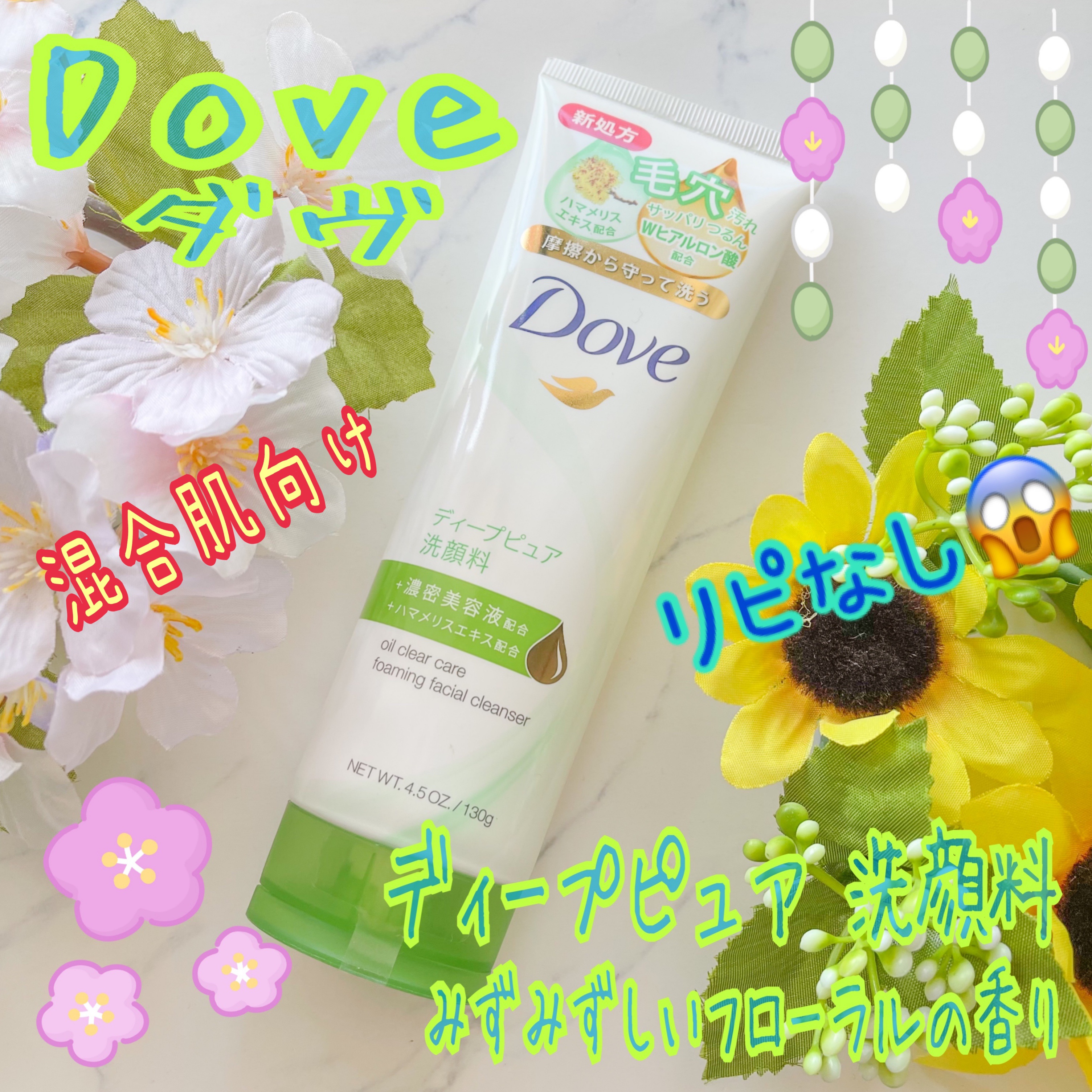 FACIALIST ファーメント パウダー 122個 シーボン ファーメント