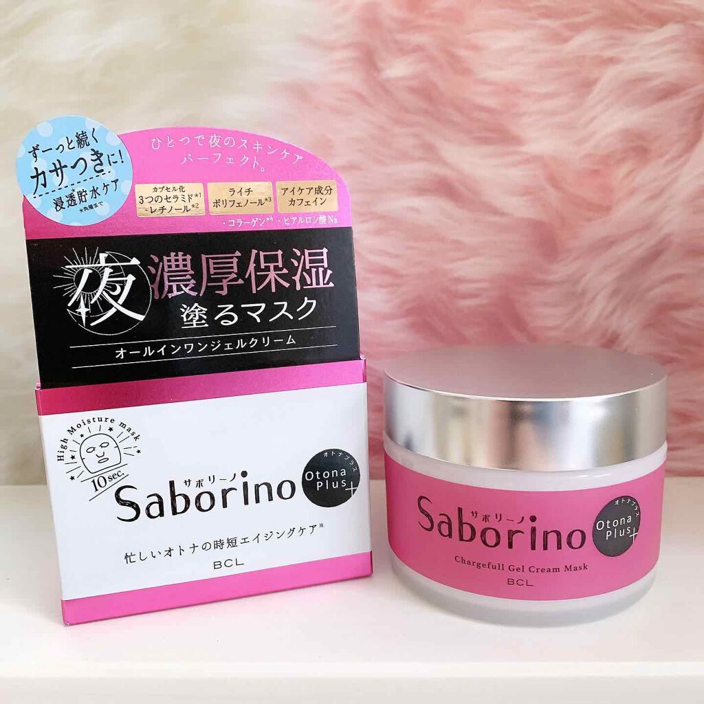 オトナプラス チャージフル ジェルクリームマスク/サボリーノ/オールインワン化粧品を使ったクチコミ(1枚目)