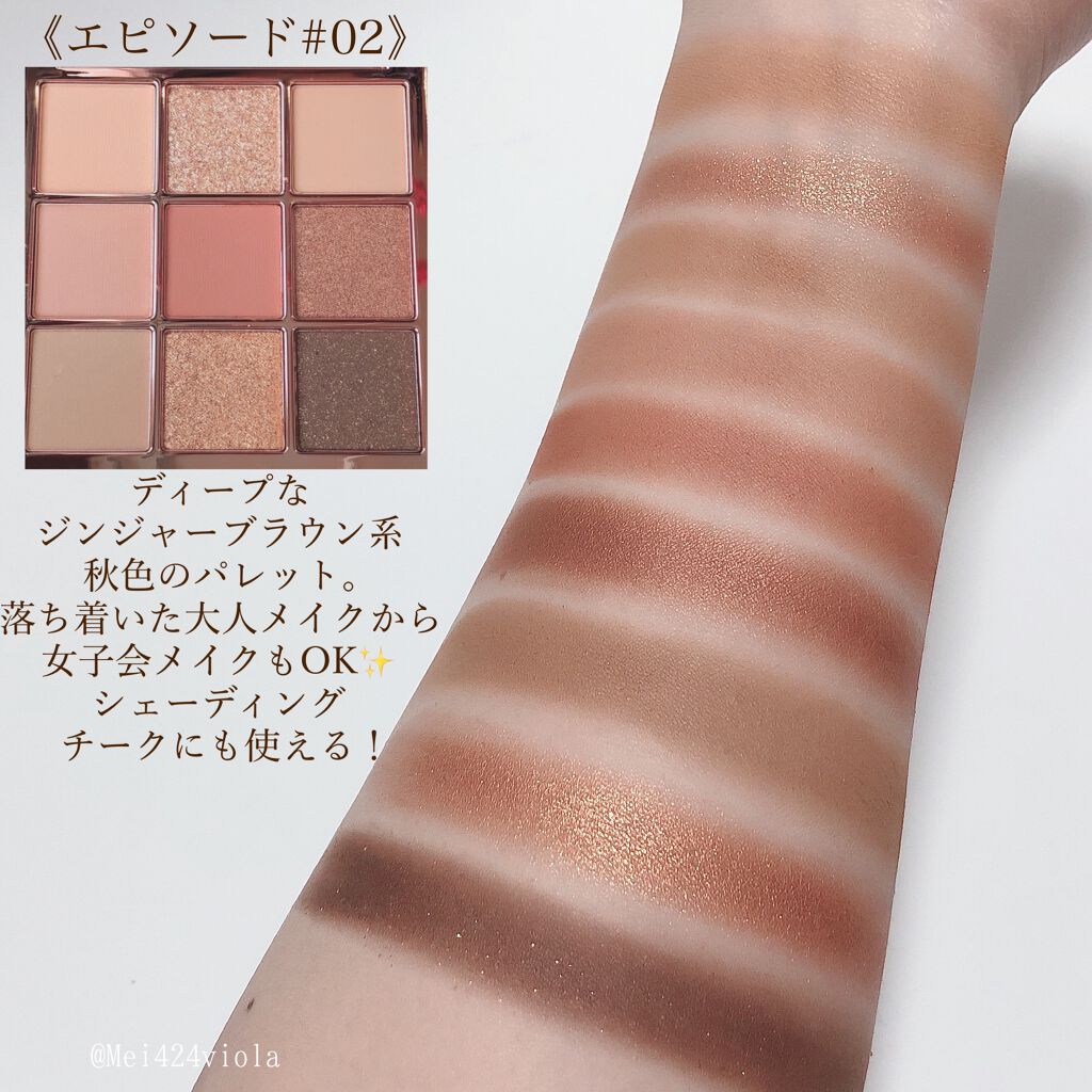The Bella collection eyeshadow palette/CELEFIT/アイシャドウパレットを使ったクチコミ(6枚目)