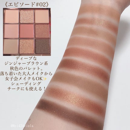 The Bella collection eyeshadow palette/CELEFIT/アイシャドウパレットを使ったクチコミ(6枚目)