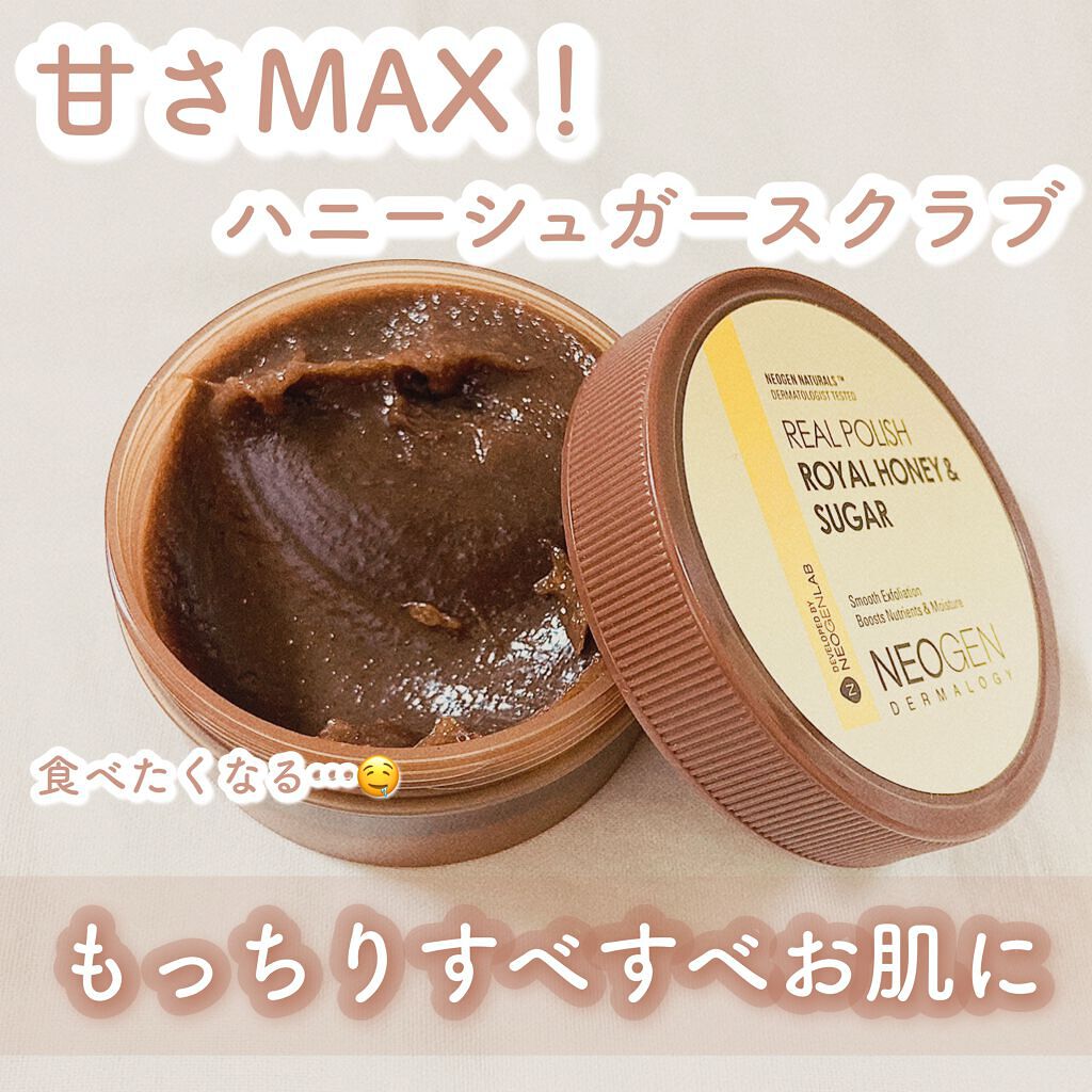 リアルポリッシュ ハニー＆シュガー/NEOGEN/スクラブ・ゴマージュを使ったクチコミ（1枚目）