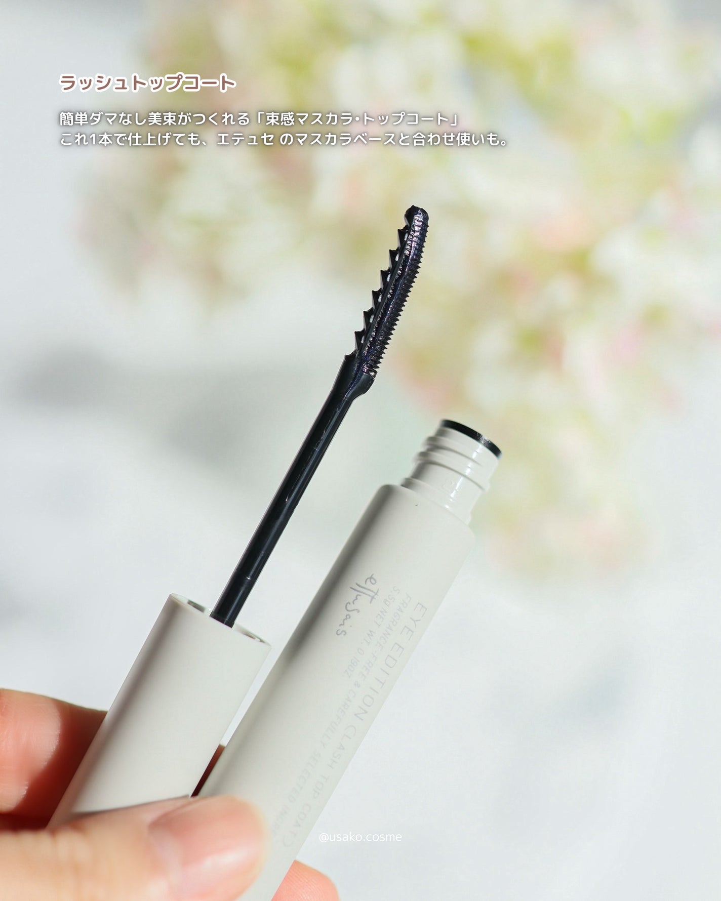 エテュセ アイエディション(カラーパレット)/ettusais/アイシャドウパレットを使ったクチコミ(7枚目)