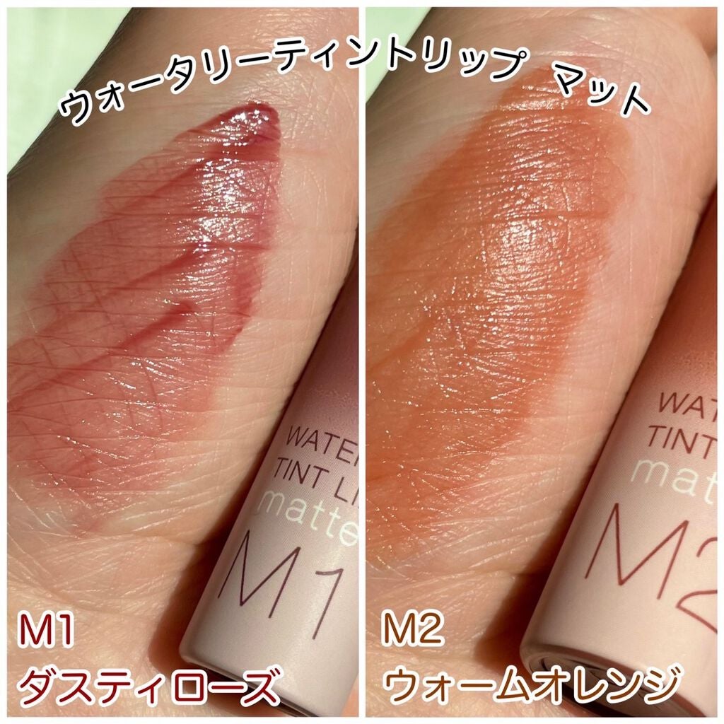 きま on LIPS 「セザンヌのあのバズリップからマットタイプが登場します!!! ◯..」(2枚目)