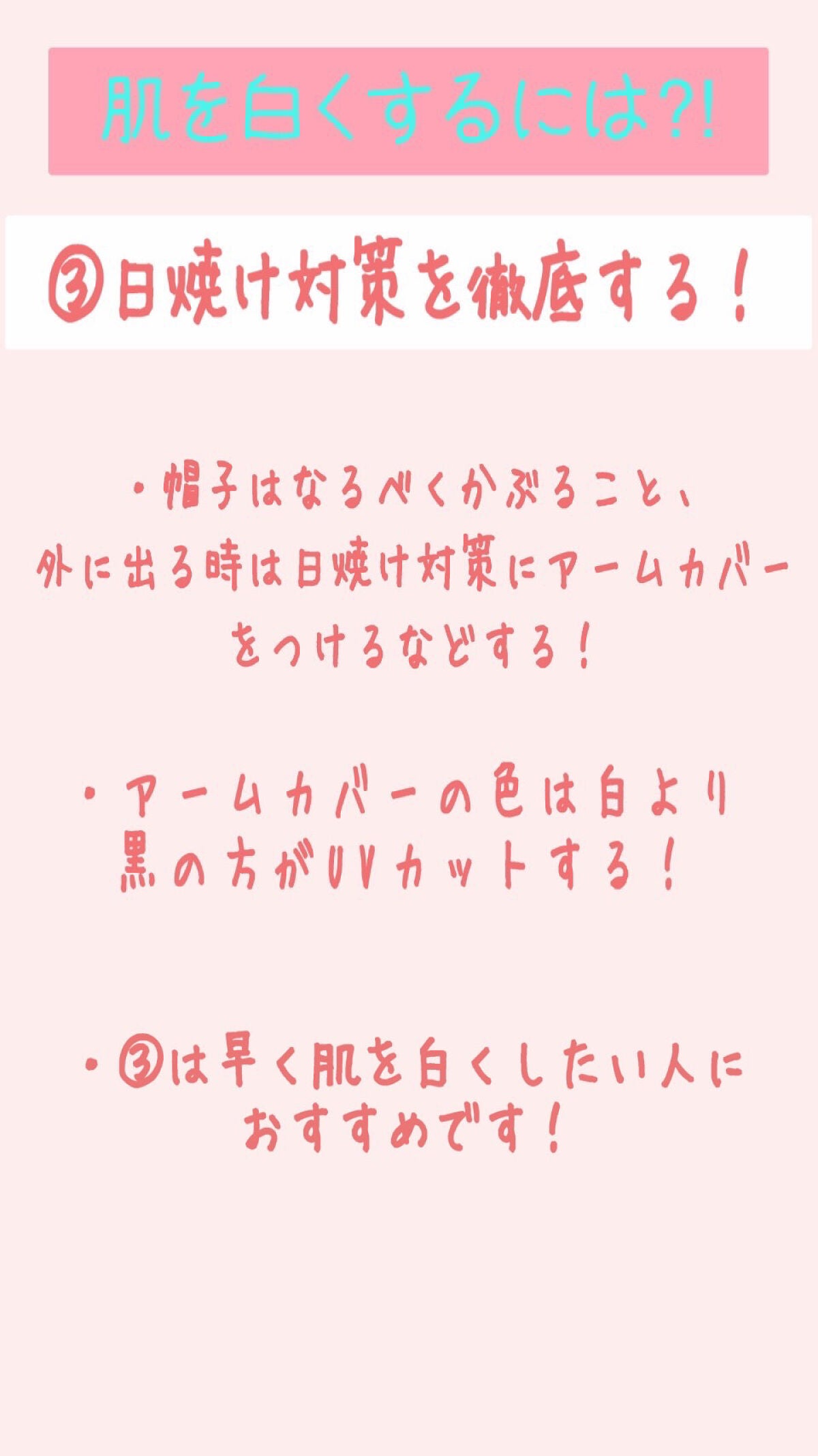 ハトムギ化粧水(ナチュリエ スキンコンディショナー R )/ナチュリエ/化粧水を使ったクチコミ(4枚目)