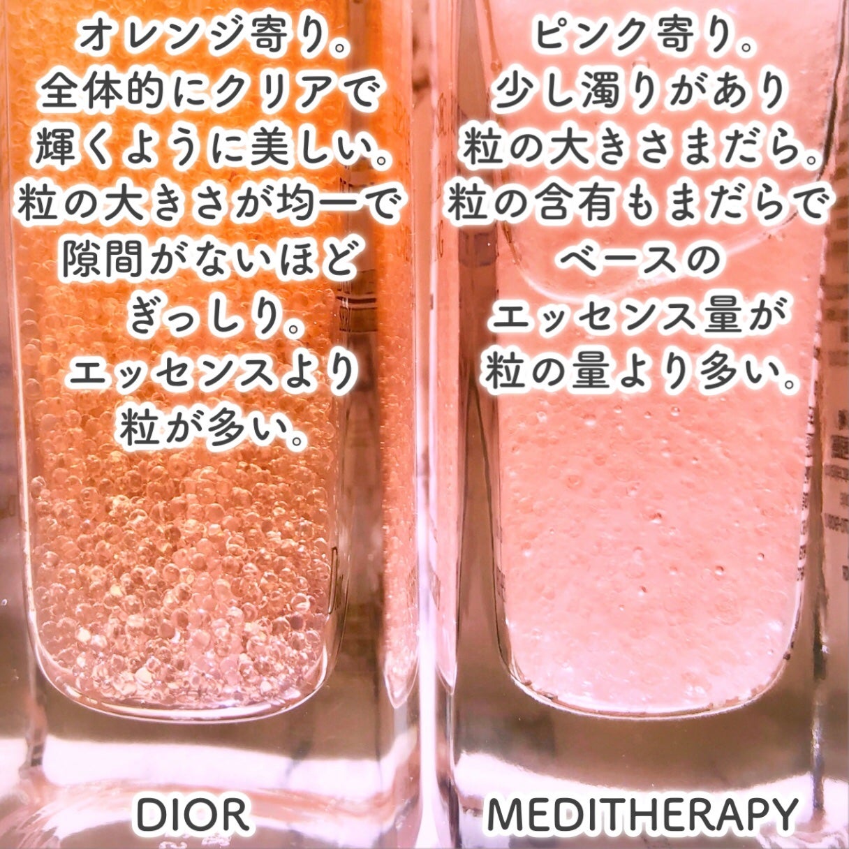 プレステージ マイクロ ユイル ド ローズ セラム/Dior/美容液を使ったクチコミ(2枚目)