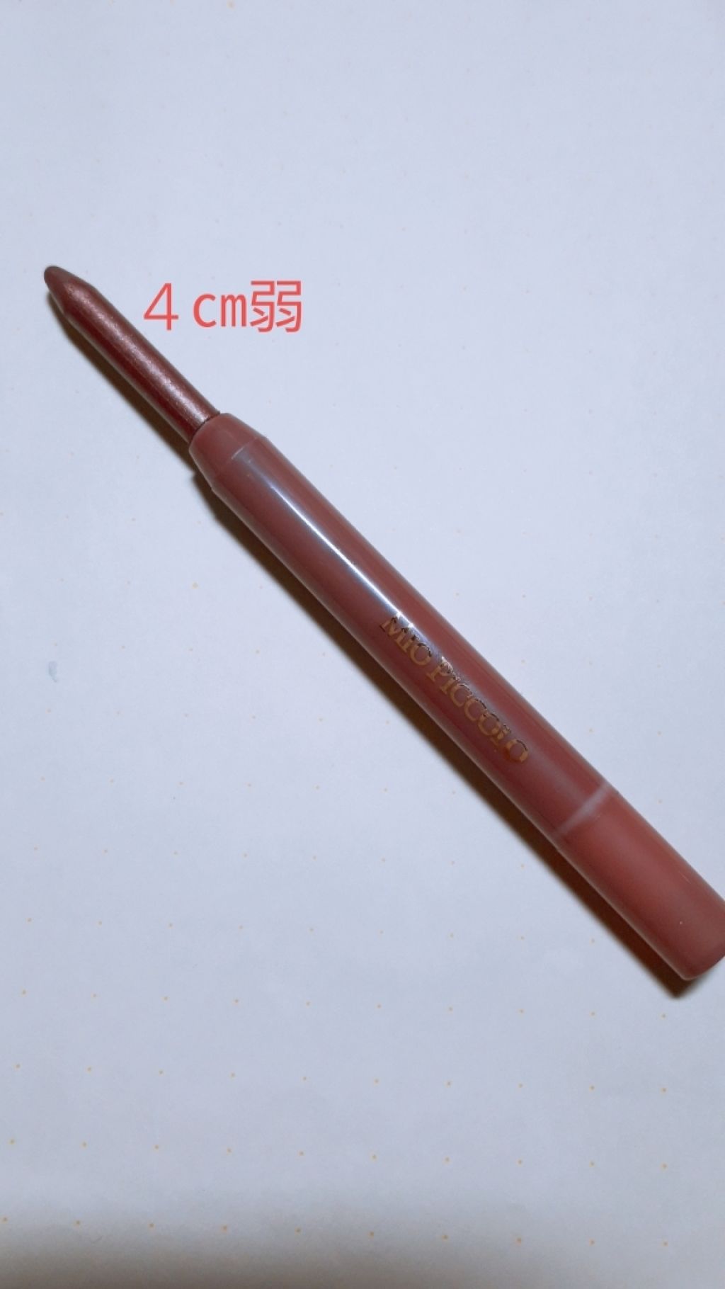 MP2wayアイクレヨン/セリア/スティックアイシャドウを使ったクチコミ(3枚目)