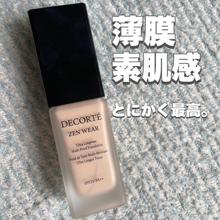 ゼン ウェア フルイド/DECORTÉ/リキッドファンデーションを使ったクチコミ(1枚目)