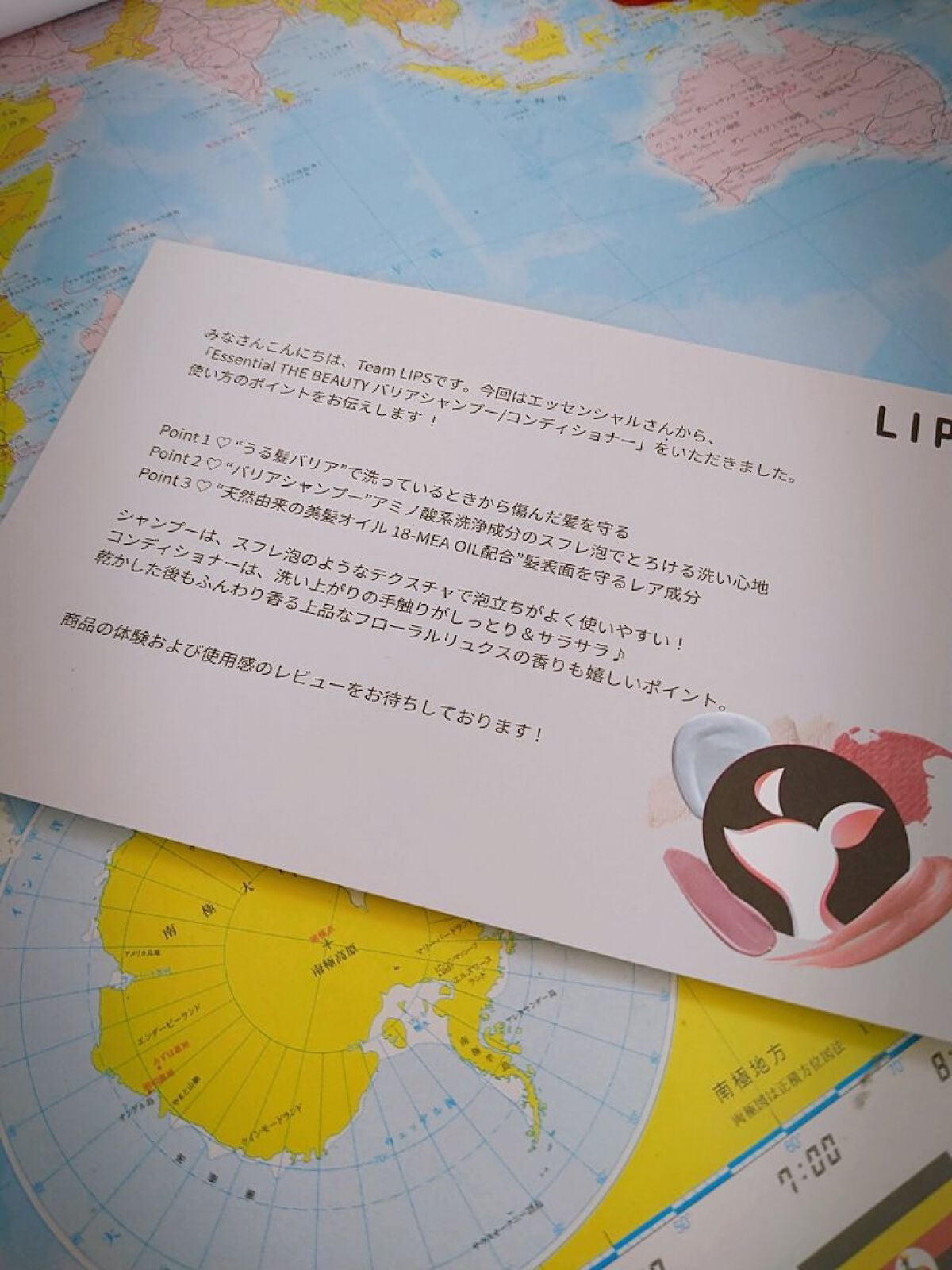 ザビューティ 髪のキメ美容素髪を守る バリアシャンプー/コンディショナー/エッセンシャル/シャンプー・コンディショナーを使ったクチコミ(3枚目)