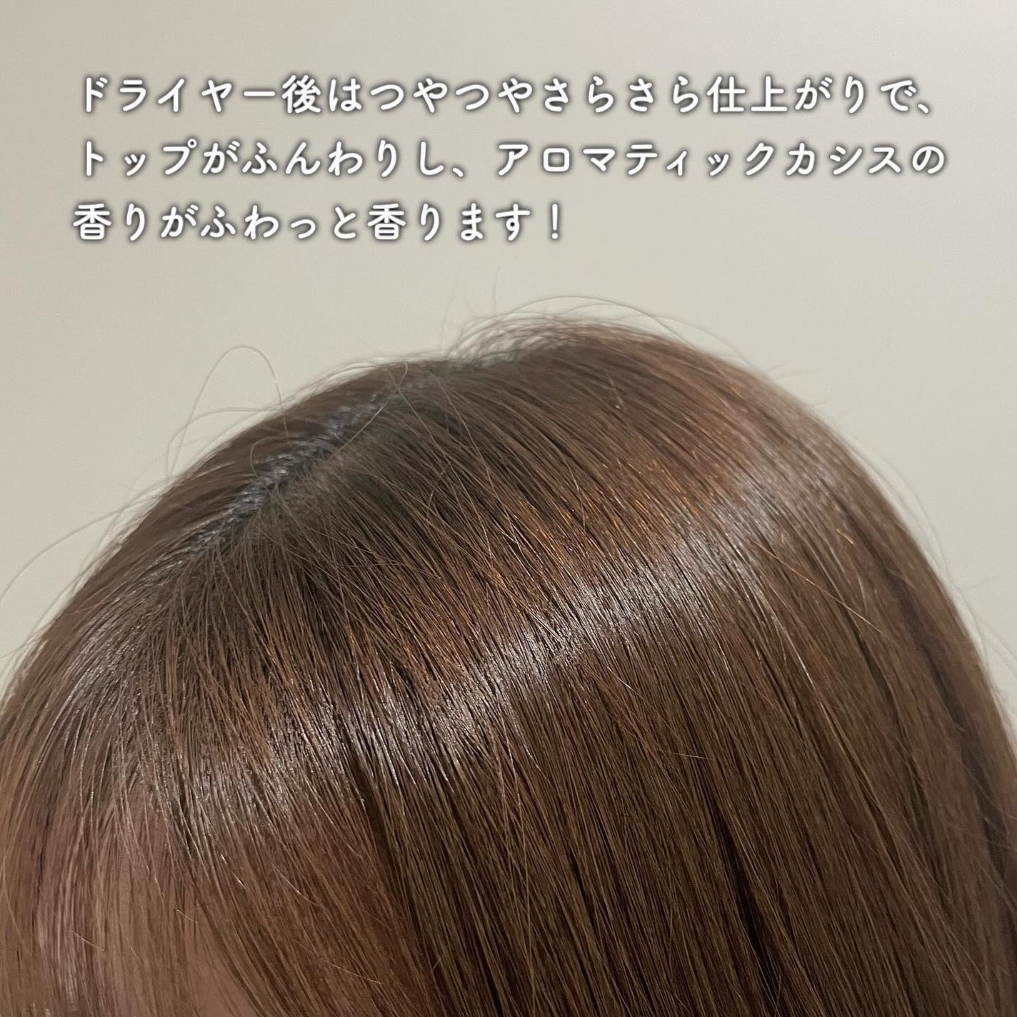 スカルプD ボーテ フワリー スカルプシャンプー/トリートメントパック/アンファー(スカルプD)/市販シャンプーを使ったクチコミ(6枚目)