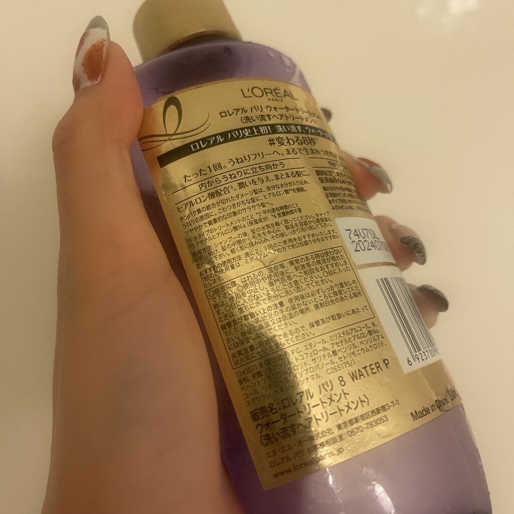 ウォータートリートメント/ロレアル パリ/洗い流すヘアトリートメントを使ったクチコミ（3枚目）