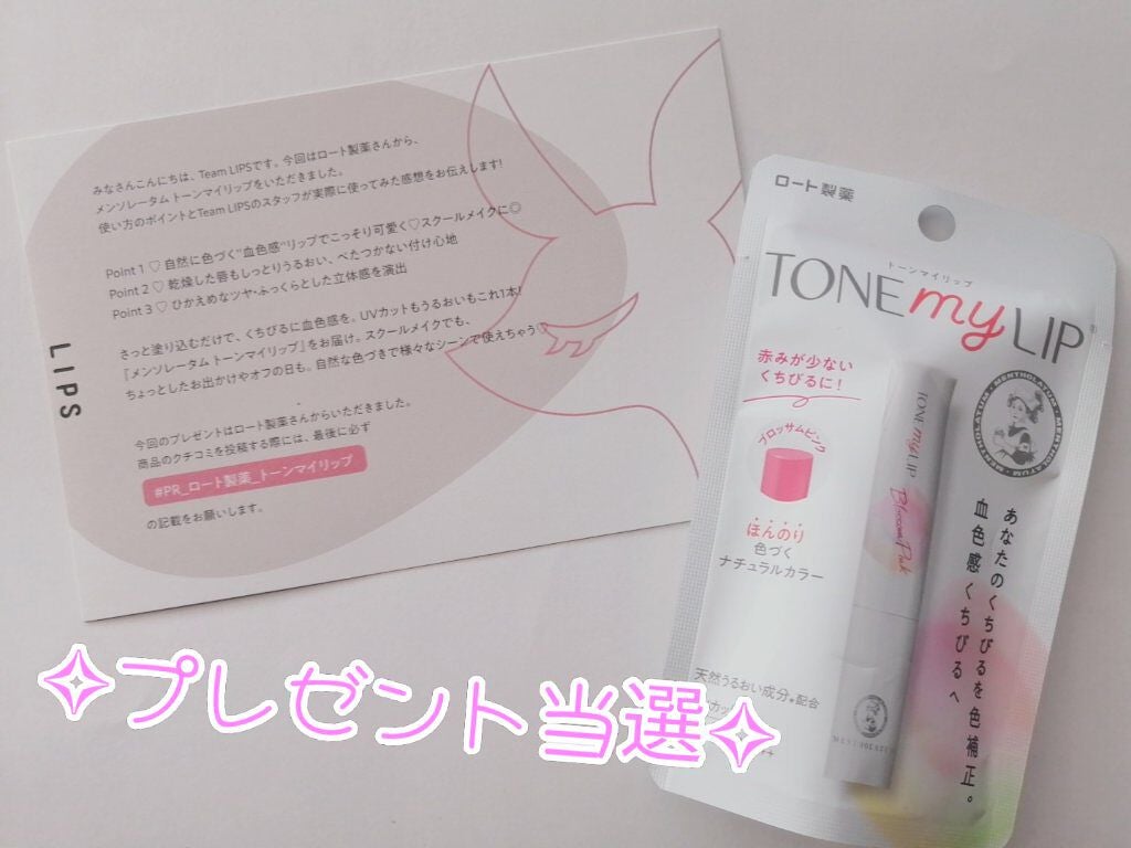 ããŒã³ãã€ãªãã/ã¡ã³ãœã¬ãŒã¿ã /ãªããã±ã¢ã䜿ã£ãã¯ãã³ãïŒ1æç®ïŒ