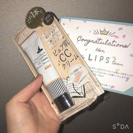 CCクリーム/Witch's Pouch/CCクリームを使ったクチコミ(2枚目)