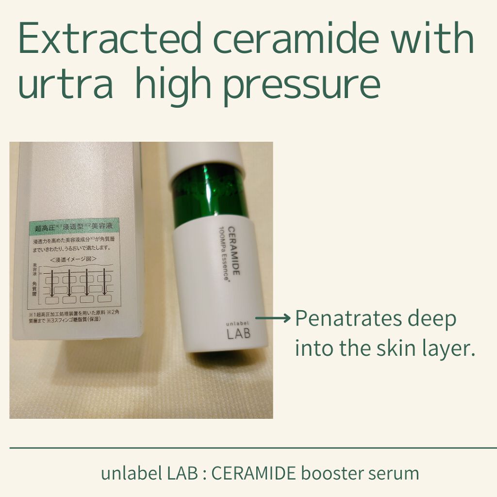 CM エッセンス/unlabel/美容液を使ったクチコミ（2枚目）