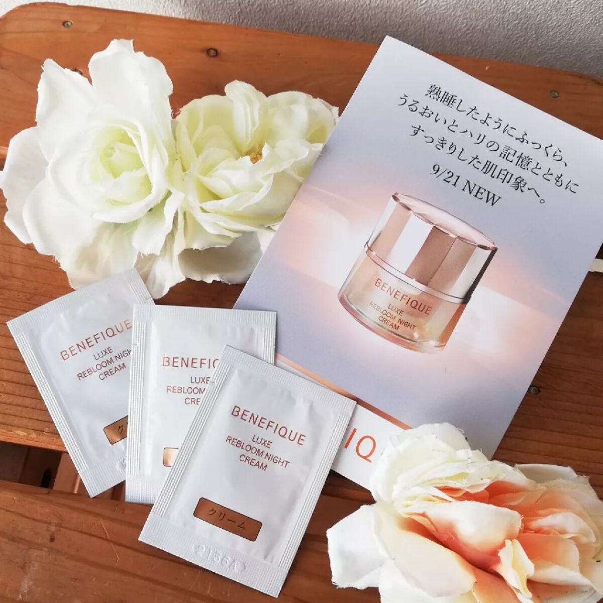 リュクス リブルームナイトクリーム/BENEFIQUE/フェイスクリームを使ったクチコミ(1枚目)