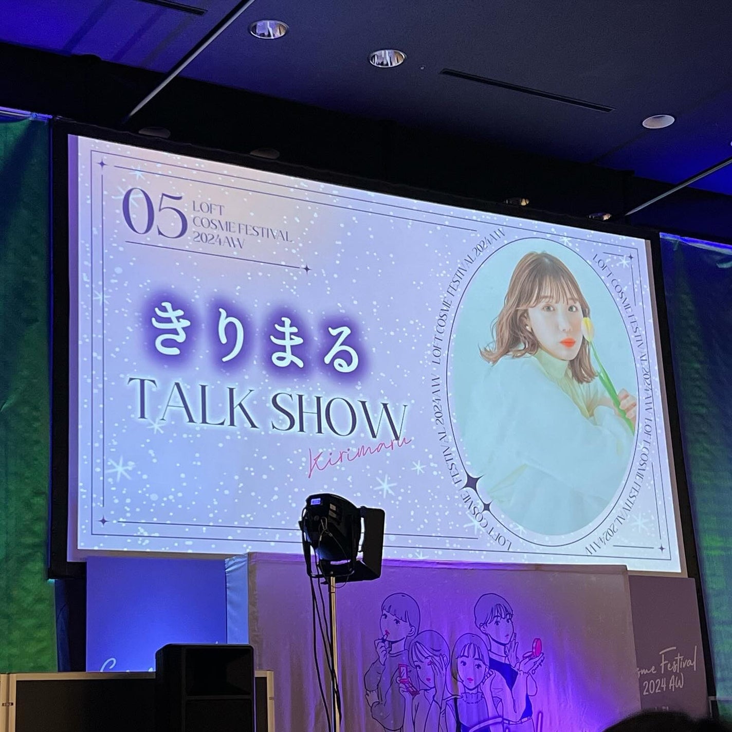 佃煮 on LIPS 「ロフトコスメフェスティバル2024AWに行ってきたよ🎉個人的に..」(7枚目)