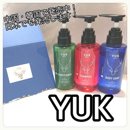 を使ったクチコミ(1枚目)