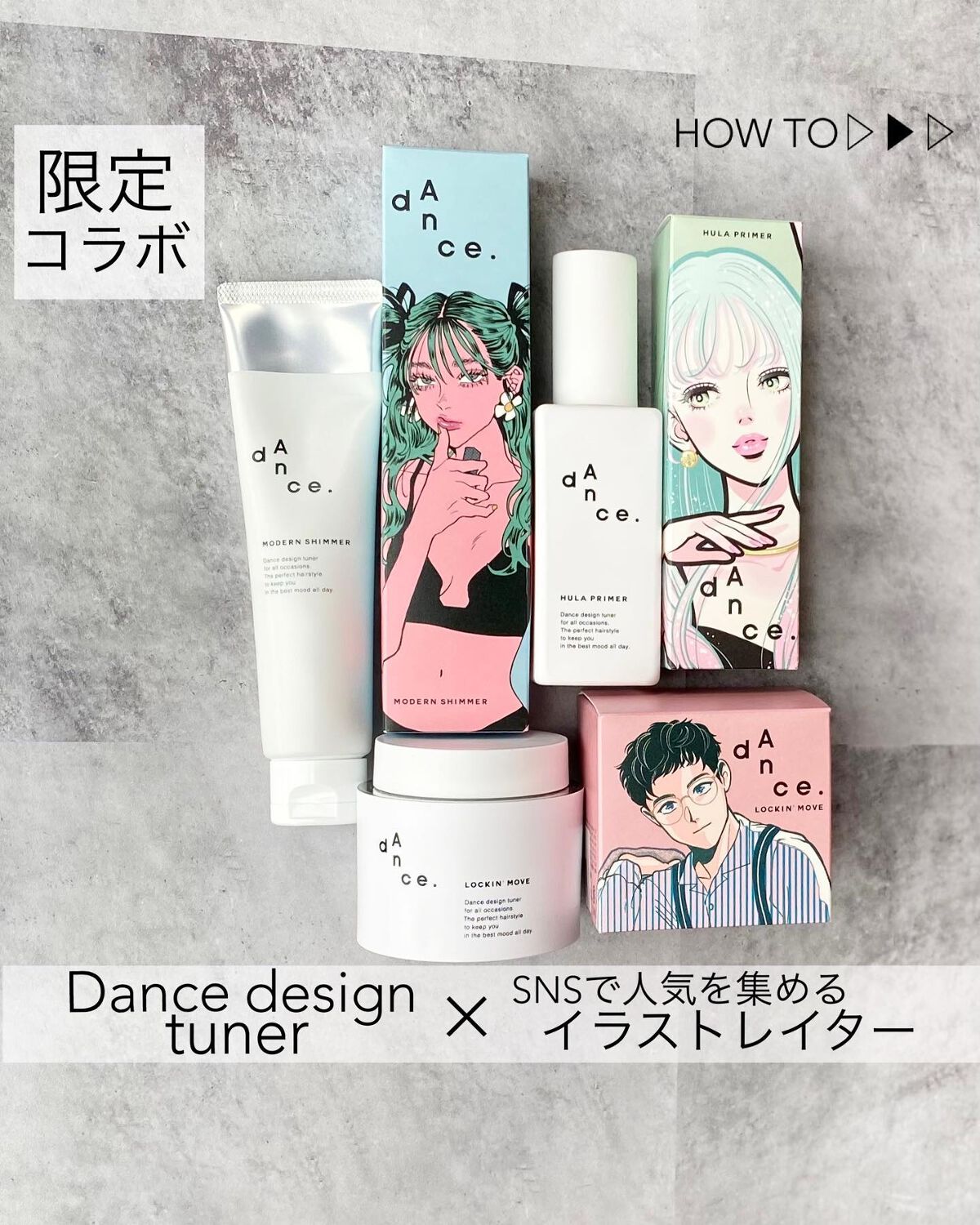 ダンスデザインチューナー フラプライマー/アリミノ/ヘアオイルを使ったクチコミ（1枚目）