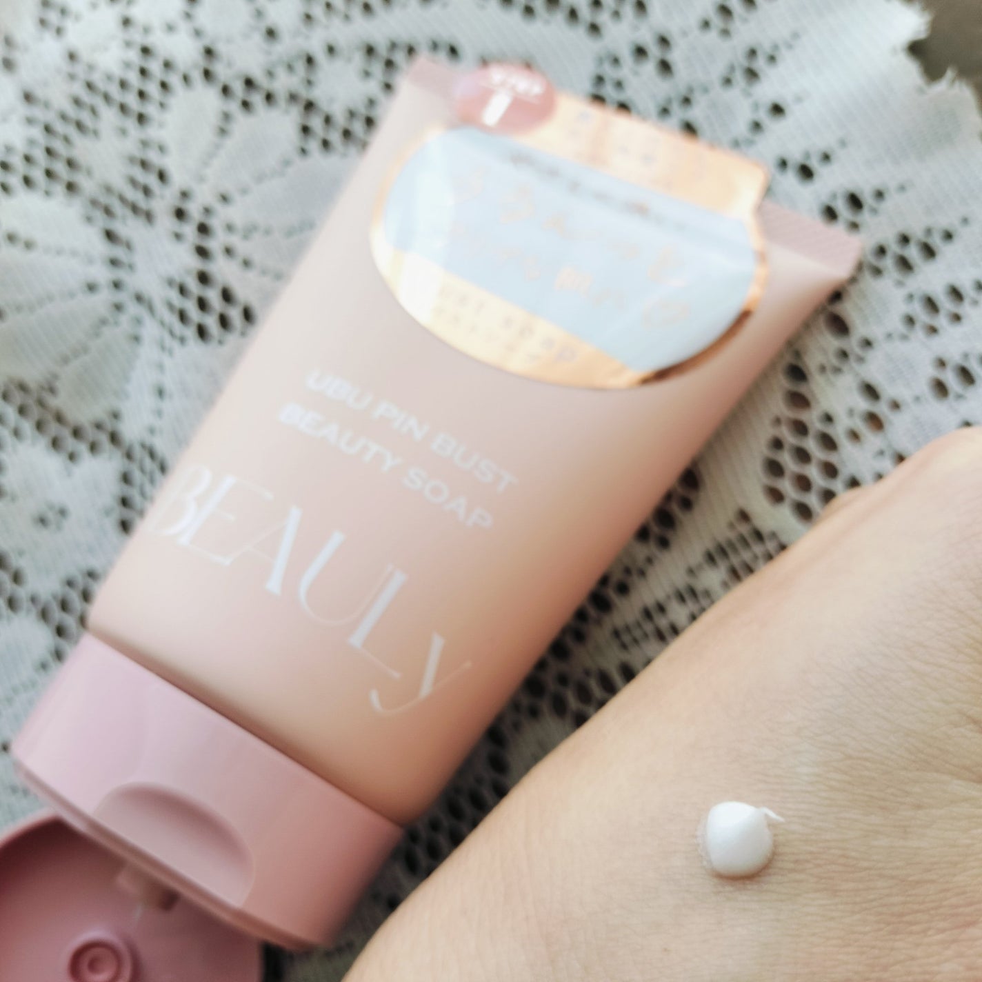 BEAULy うぶピンバストパック/コジット/バストケア・ヒップケアを使ったクチコミ(4枚目)