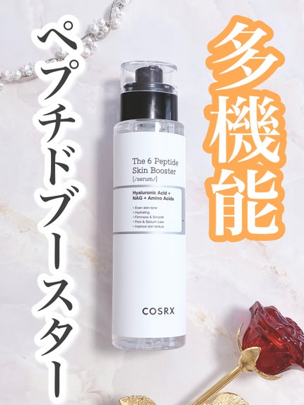 RXザ・6ペプチドスキンブースターセラム/COSRX/ブースター・導入液を使ったクチコミ(1枚目)