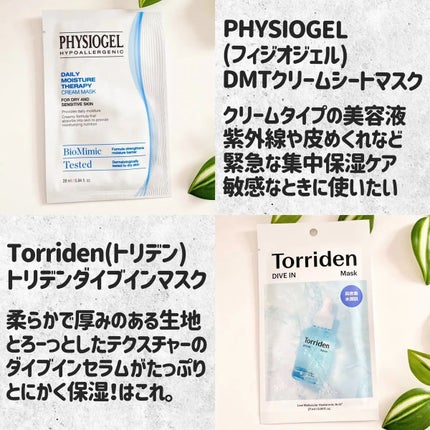 センテラ クイックカーミングパッド/SKIN1004/トナーパッドを使ったクチコミ(3枚目)