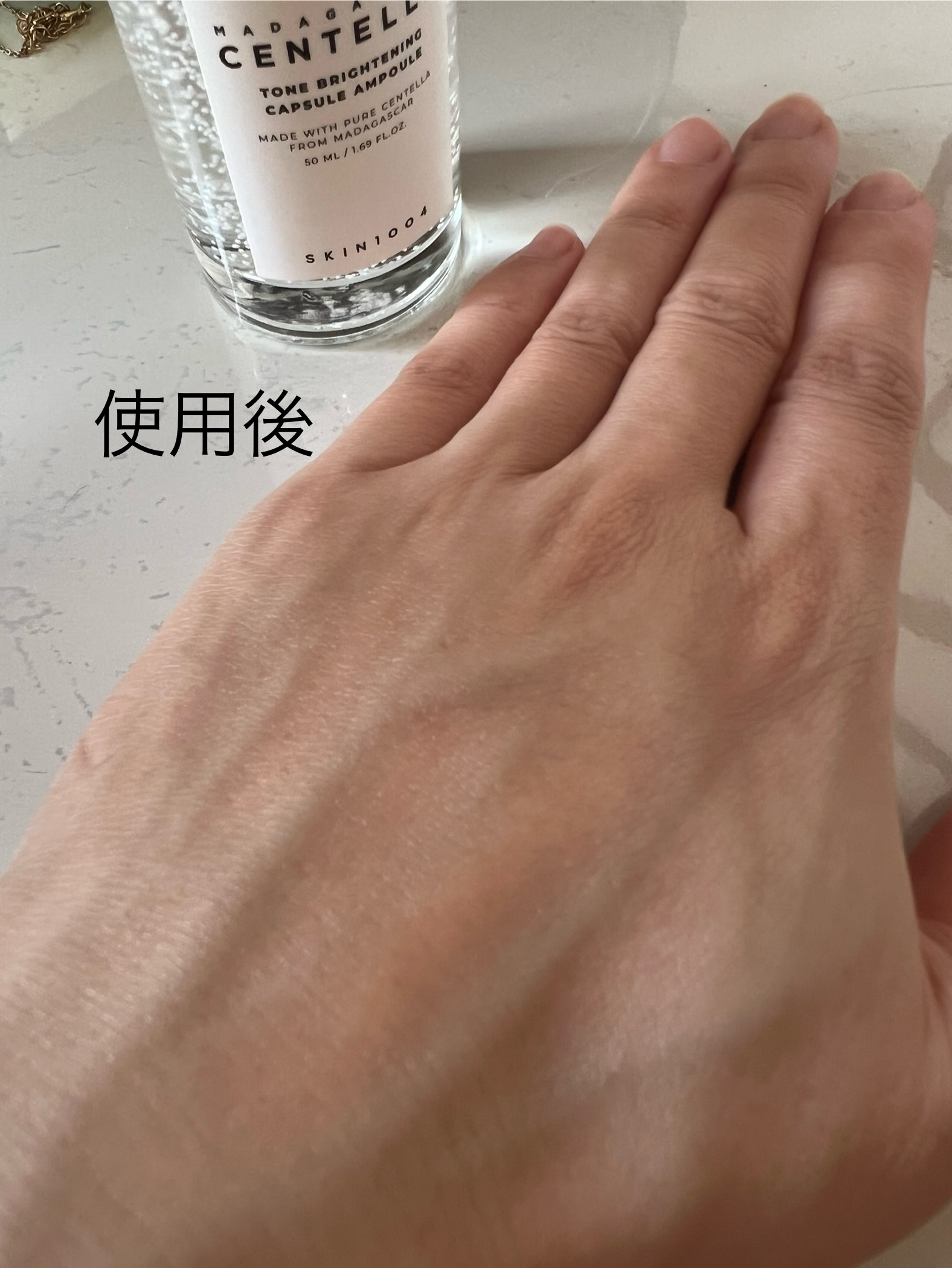 トーンブライトニング カプセルアンプル/SKIN1004/美容液を使ったクチコミ（3枚目）