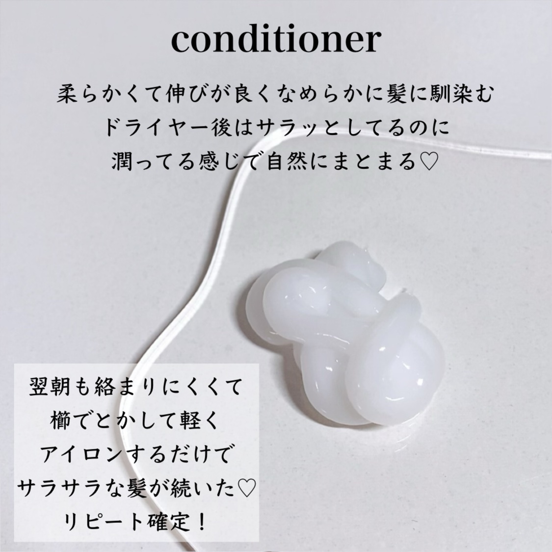 TSUBAKI プレミアム モイスト＆リペア シャンプー/コンディショナー/TSUBAKI/市販シャンプーを使ったクチコミ（3枚目）