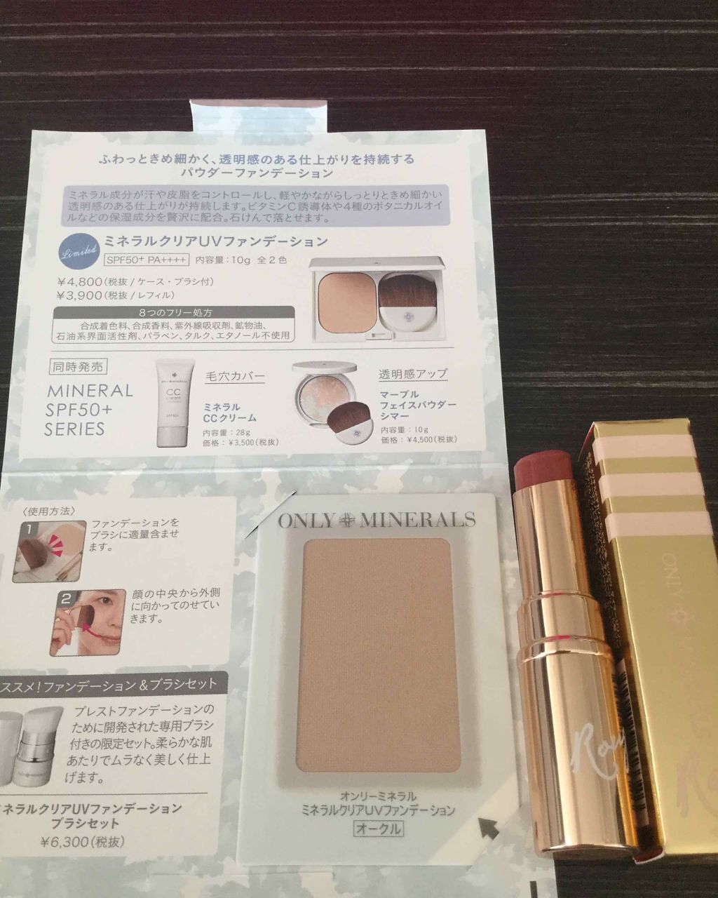 ブルーム ボックス/BLOOMBOX/その他を使ったクチコミ（2枚目）