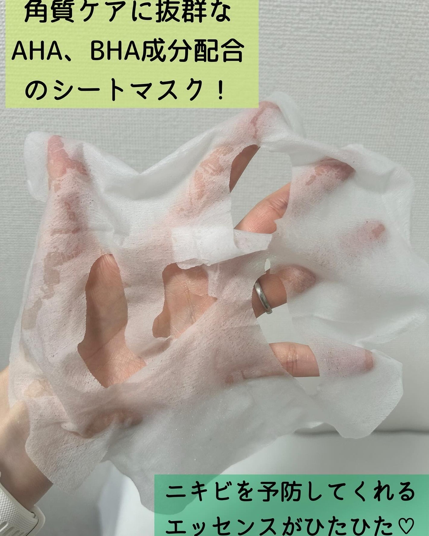 AZケア マスク/VT/シートマスク・パックを使ったクチコミ(3枚目)