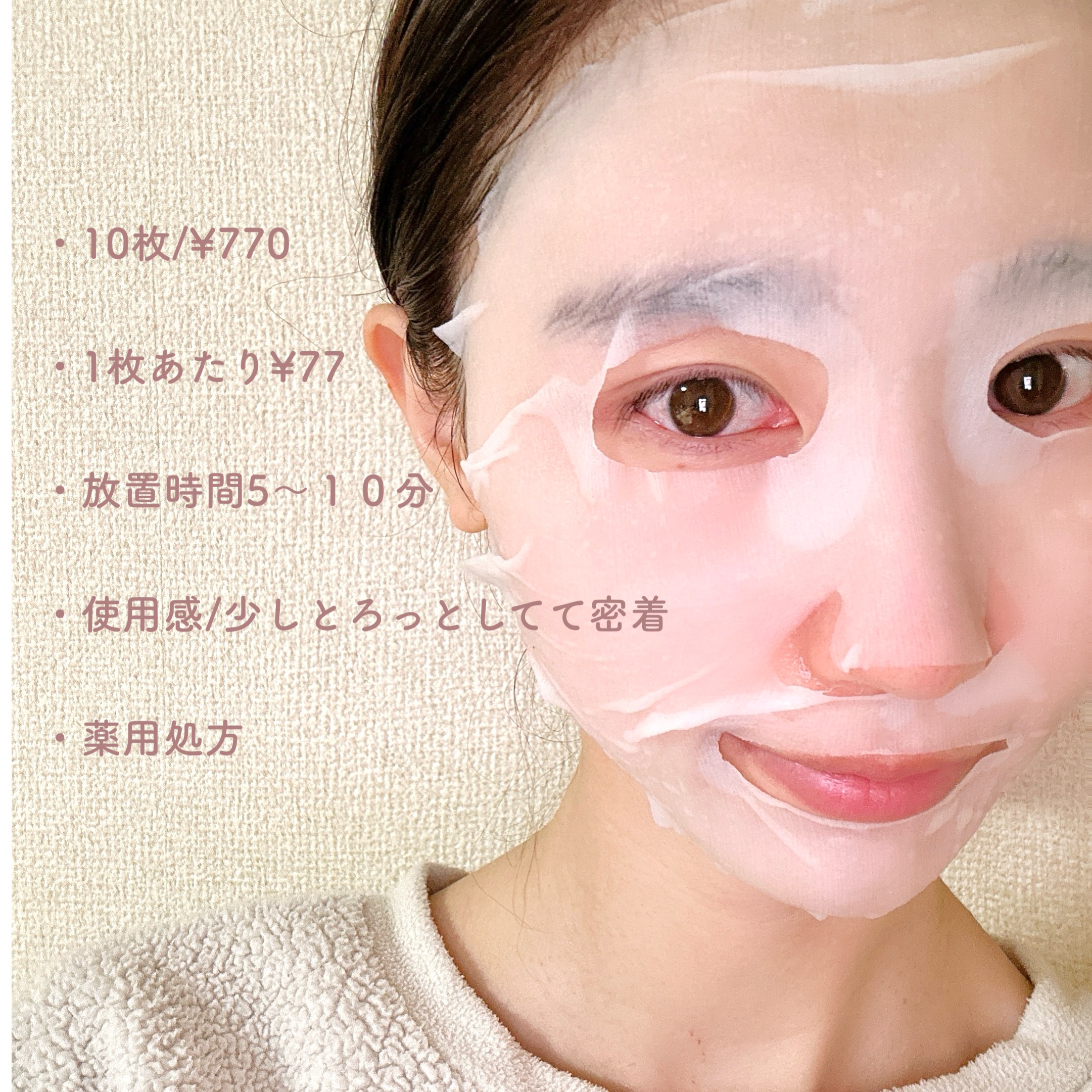 CHOI薬用マスク 肌・毛穴ケア ［医薬部外品］/肌美精/シートマスク・パックを使ったクチコミ（2枚目）