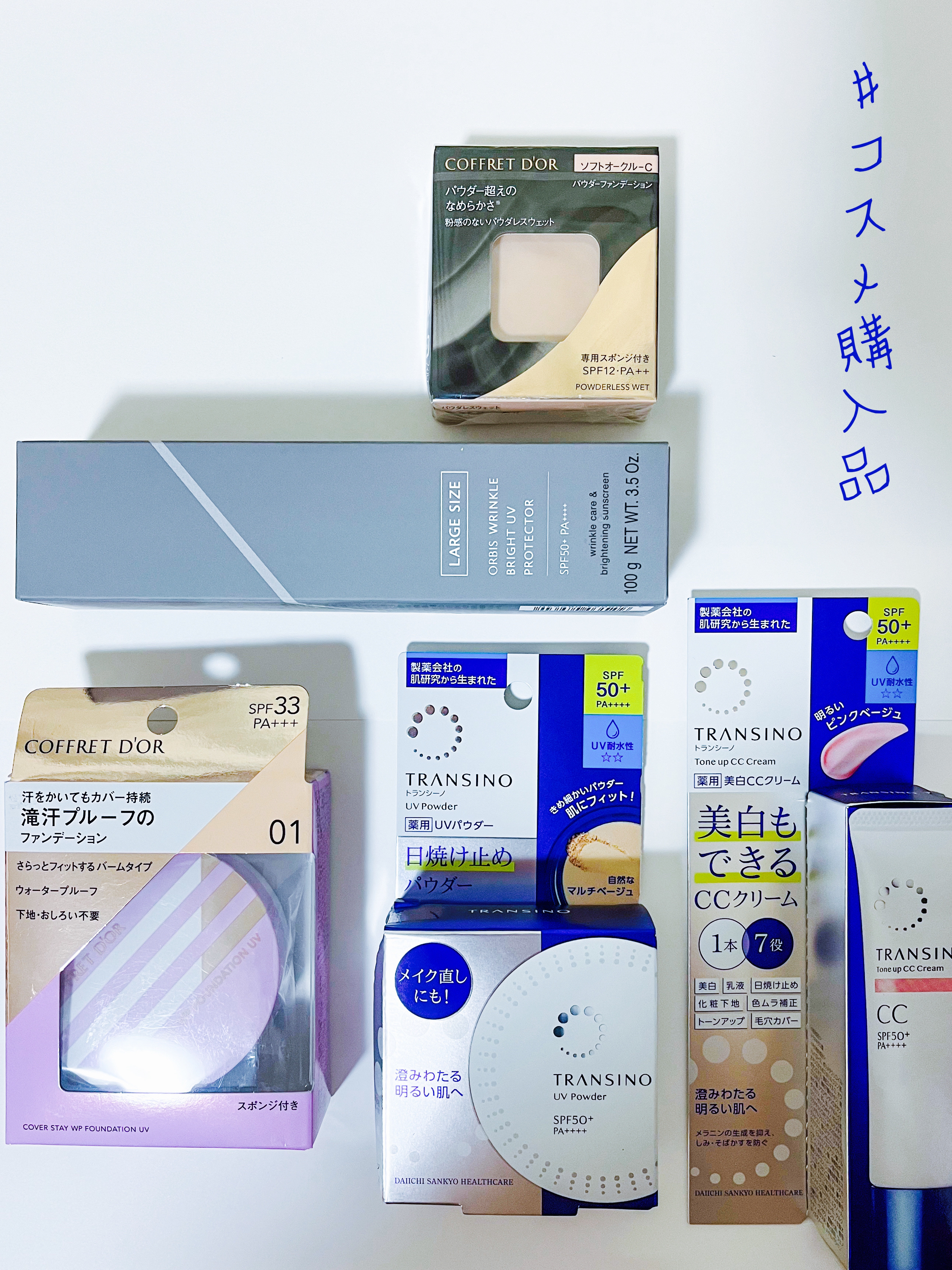 薬用UVパウダーn/トランシーノ/日焼け止めパウダーを使ったクチコミ（1枚目）