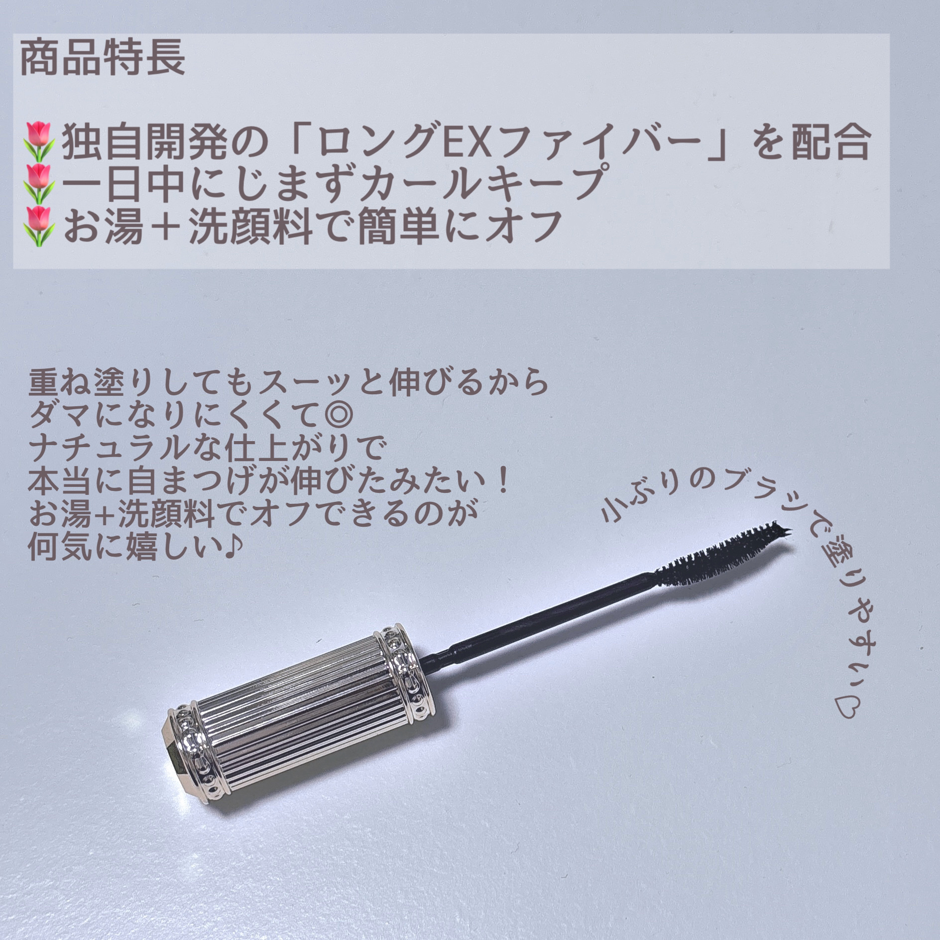 を使ったクチコミ（2枚目）