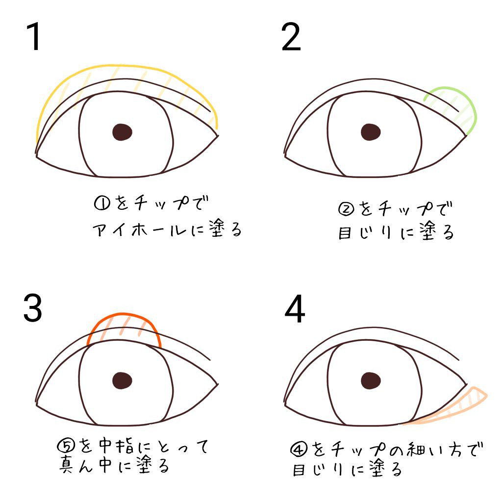 モダンシャドウ/MISSHA/単色アイシャドウを使ったクチコミ(4枚目)